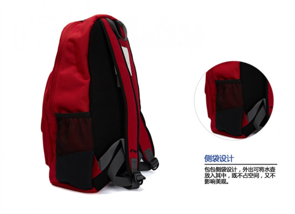 Li-Ning WoW 4 Mens Wade Fashion Backpack