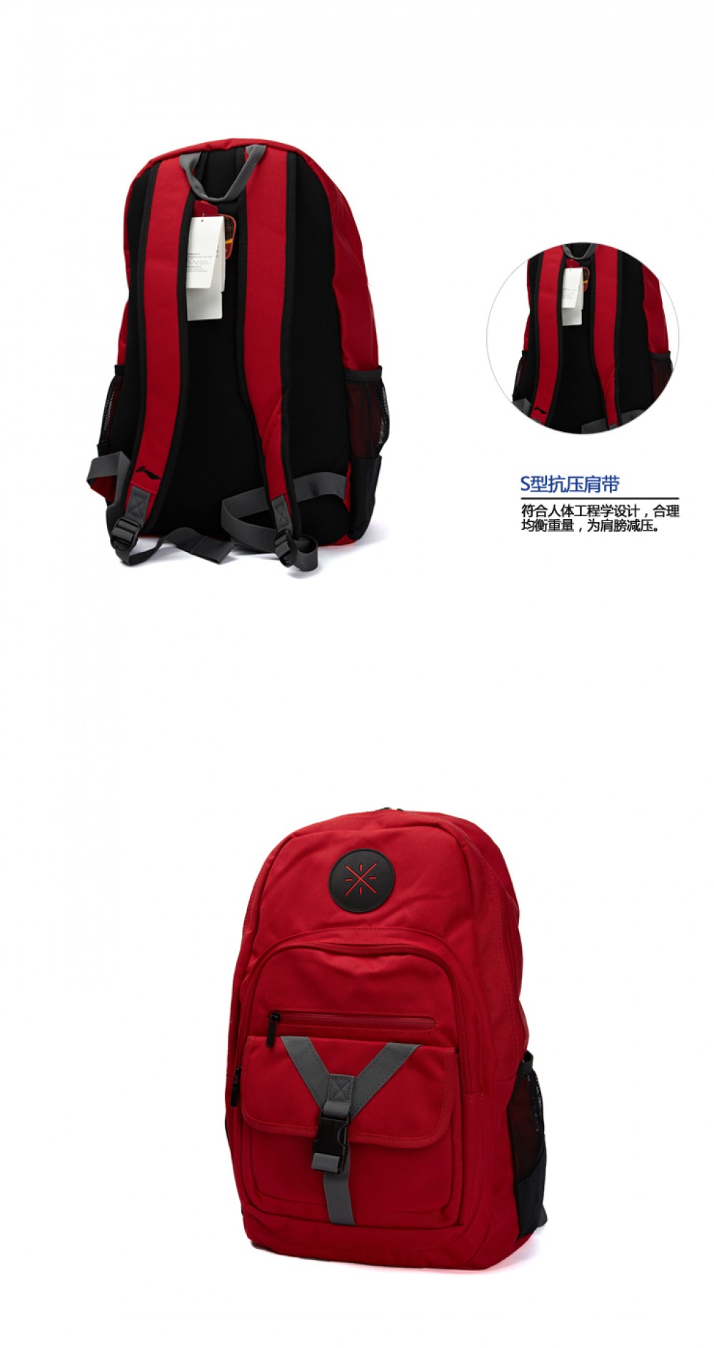 Li-Ning WoW 4 Mens Wade Fashion Backpack