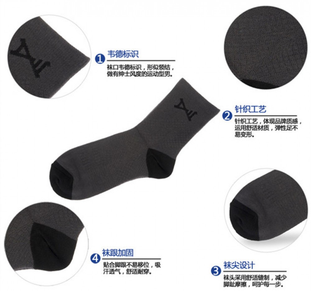 Li-Ning WoW 4 Mens Wade Lifestyle Socks