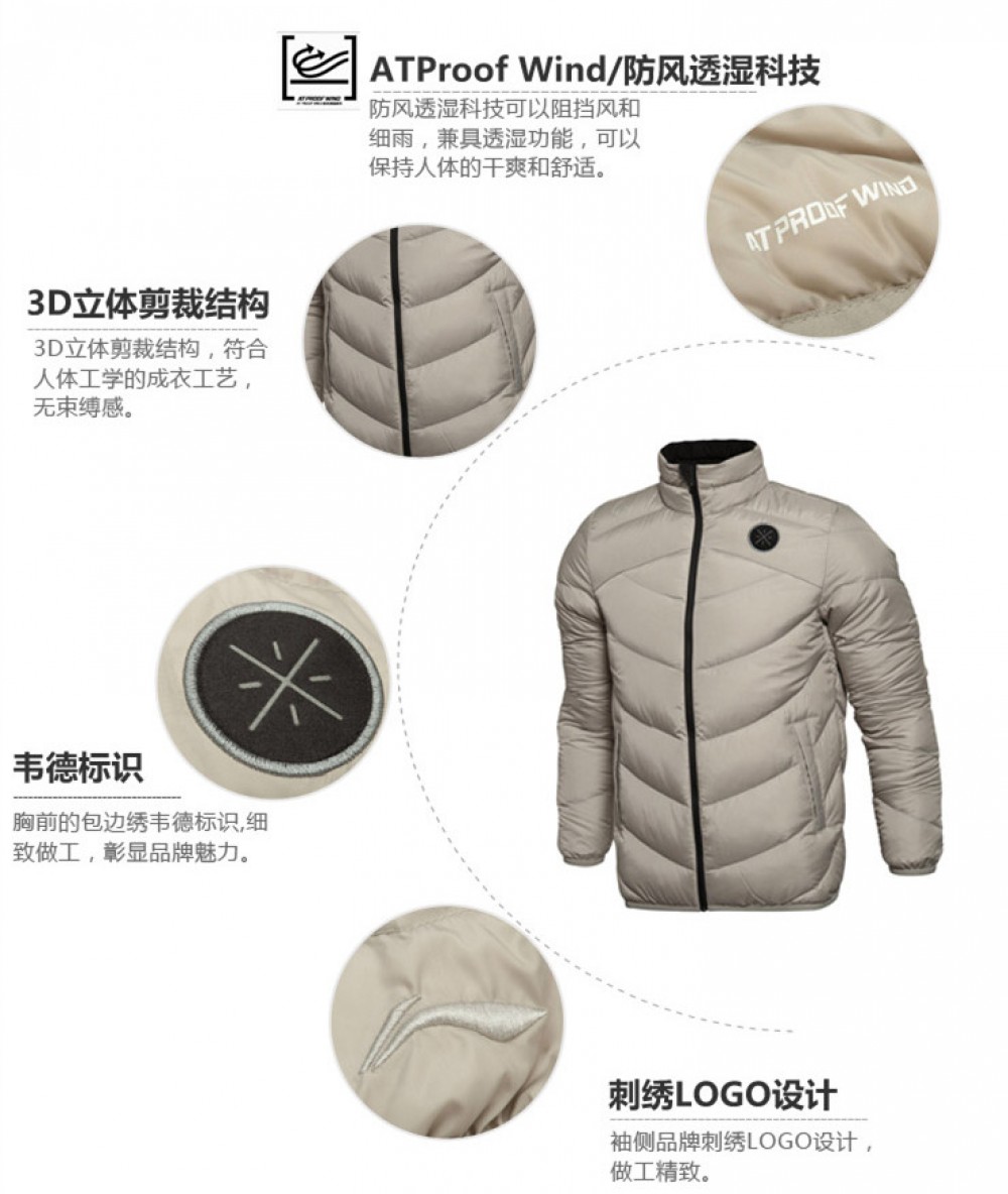 Li-Ning WoW 4 Mens Warm Down Jacket
