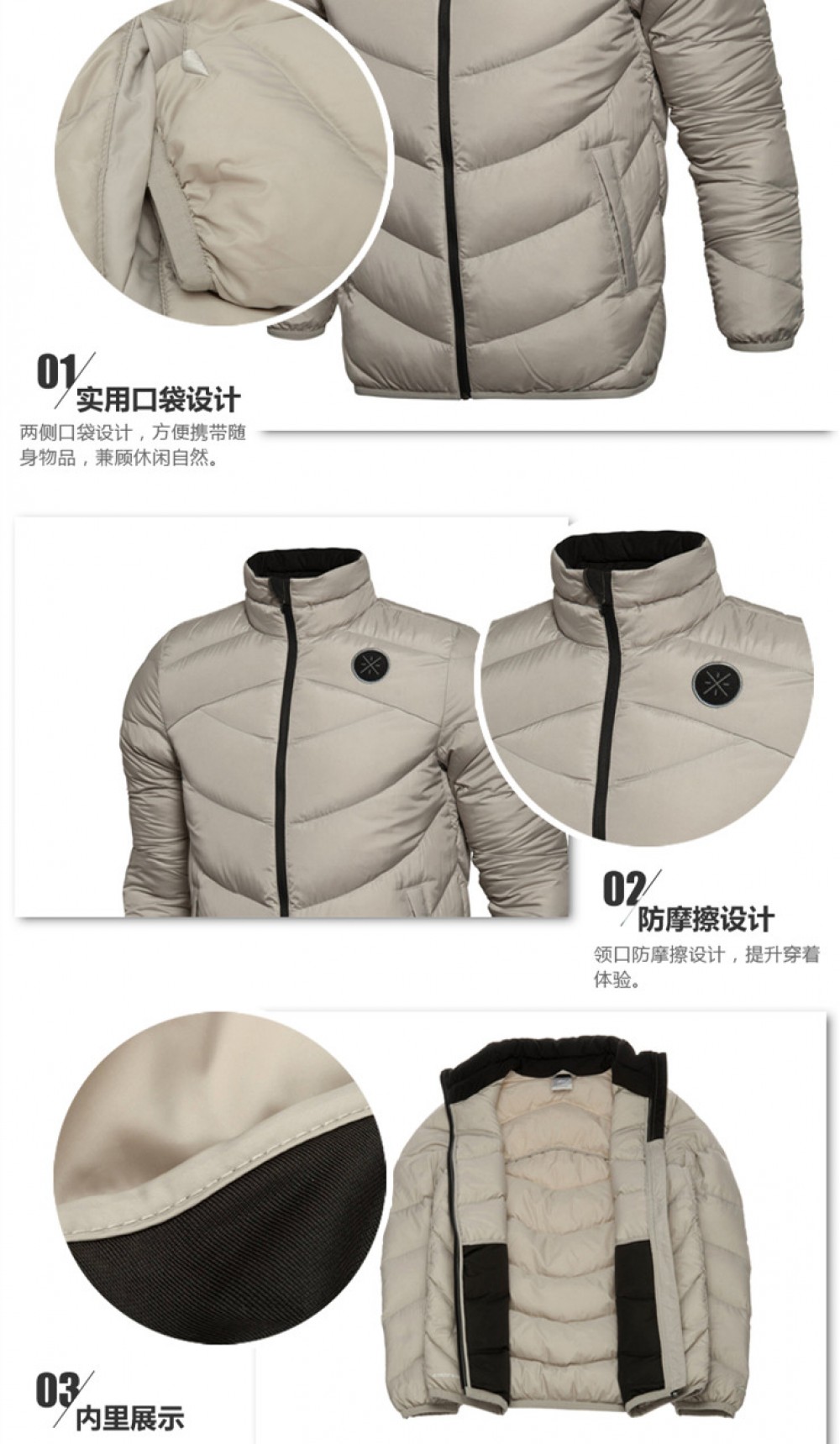 Li-Ning WoW 4 Mens Warm Down Jacket