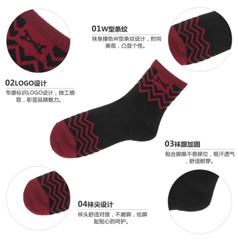 Li-Ning WoW 4 Mens Wade W Socks