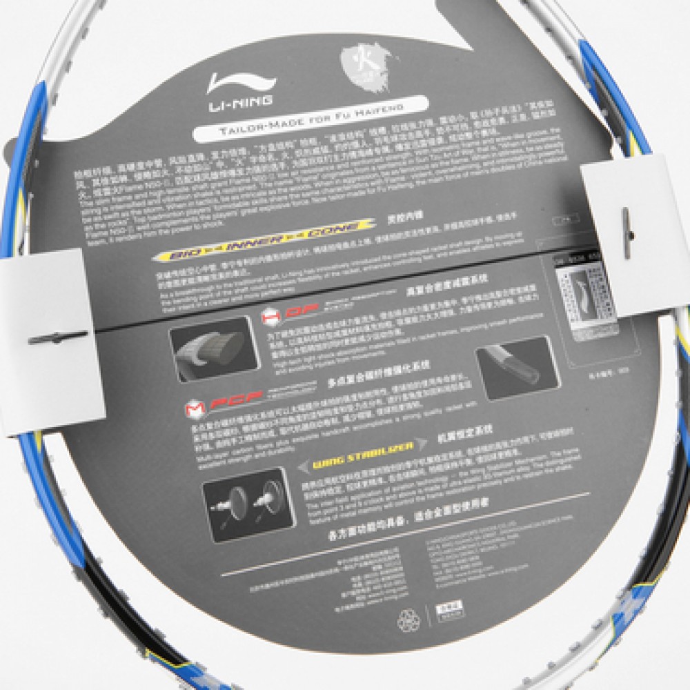 Li-Ning Flame N50-II Li Xue Rui Badminton Racket