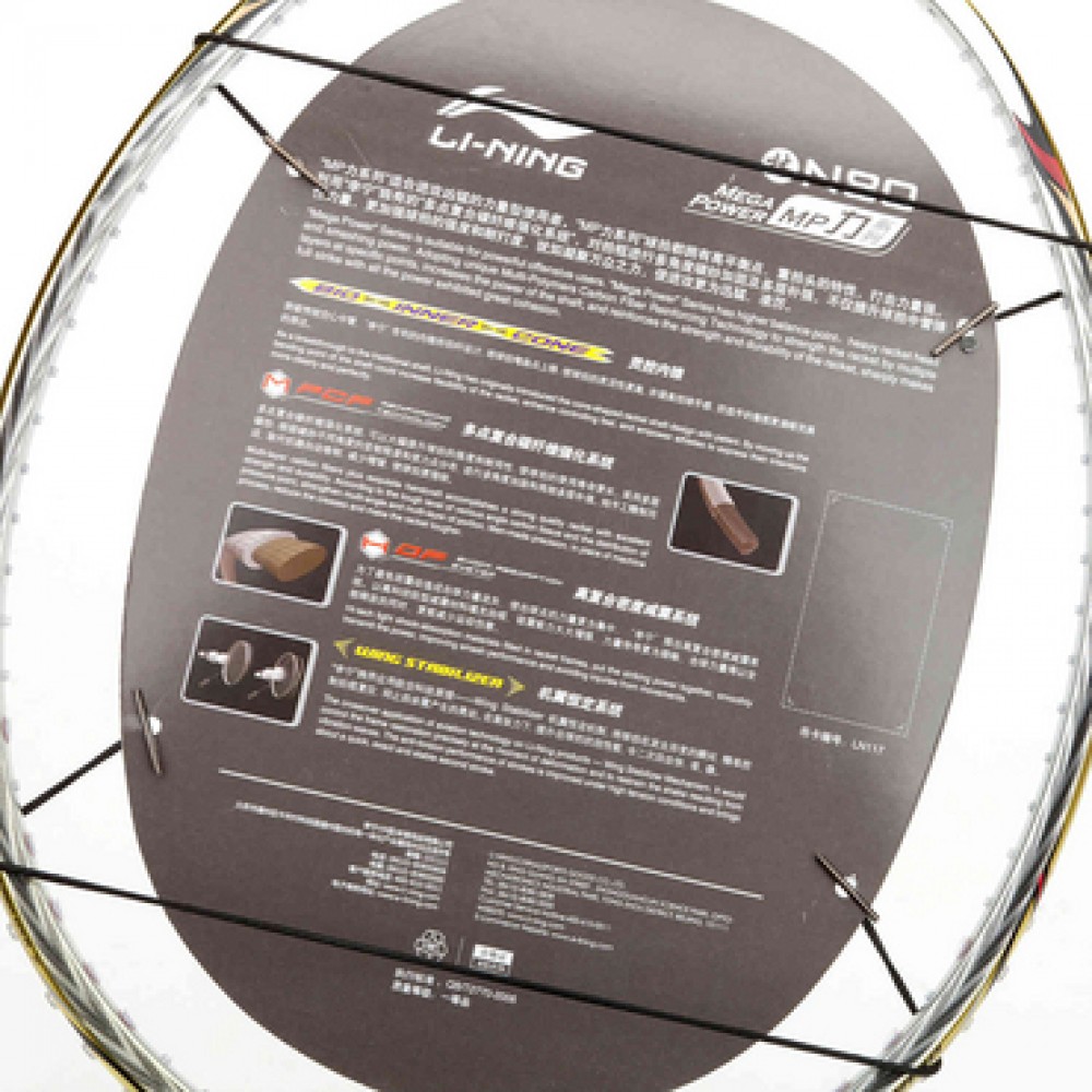 Li-Ning Woods N80 Badminton Racket