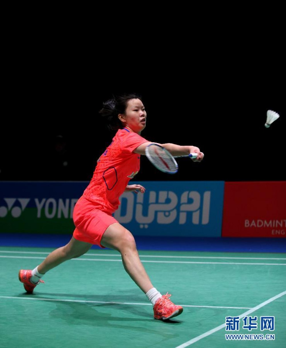 Li-Ning Li Xuerui 2015 All England Open Badminton Championships Professional Badminton Shoes