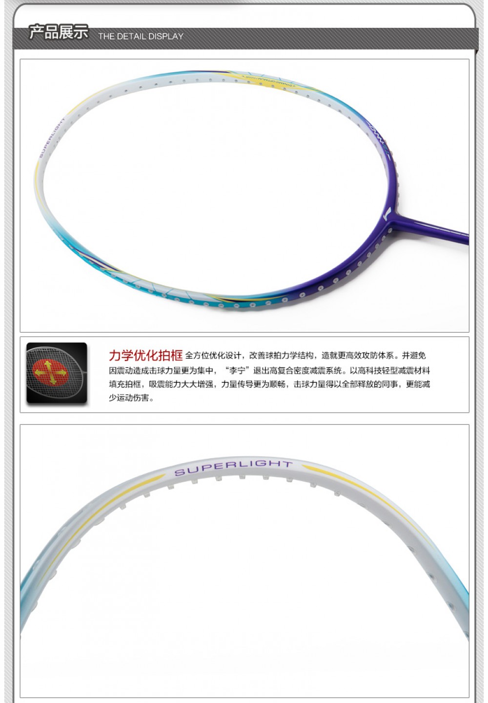 Li-Ning Wind Storm 600 Badminton Racket
