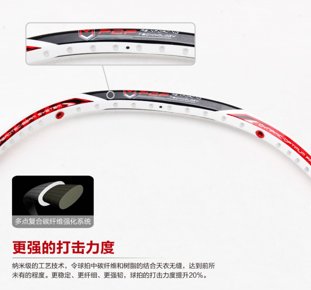 Li-Ning N90-III Lin Dan Badminton Racket
