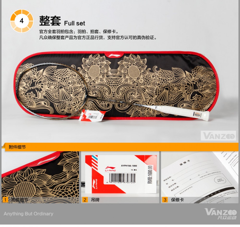 Li-Ning Turbo Charging N9 Fu Hai Feng Badminton Racket