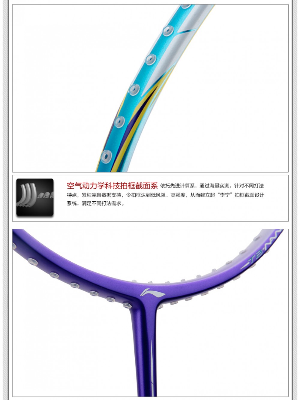 Li-Ning Wind Storm 600 Badminton Racket