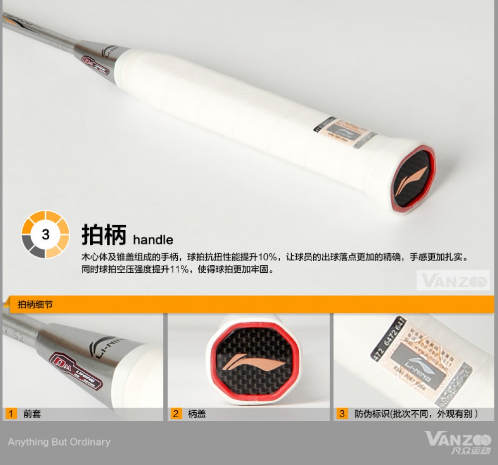 Li-Ning N50-III Wang Yi Han & Li Xue Rui Badminton Racket