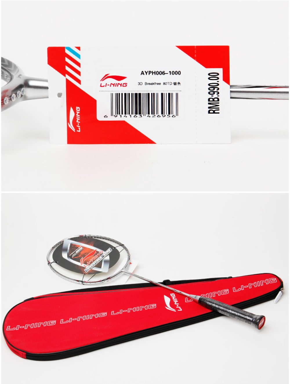 Li-Ning 80TD 3D Breakfree Badminton Racket