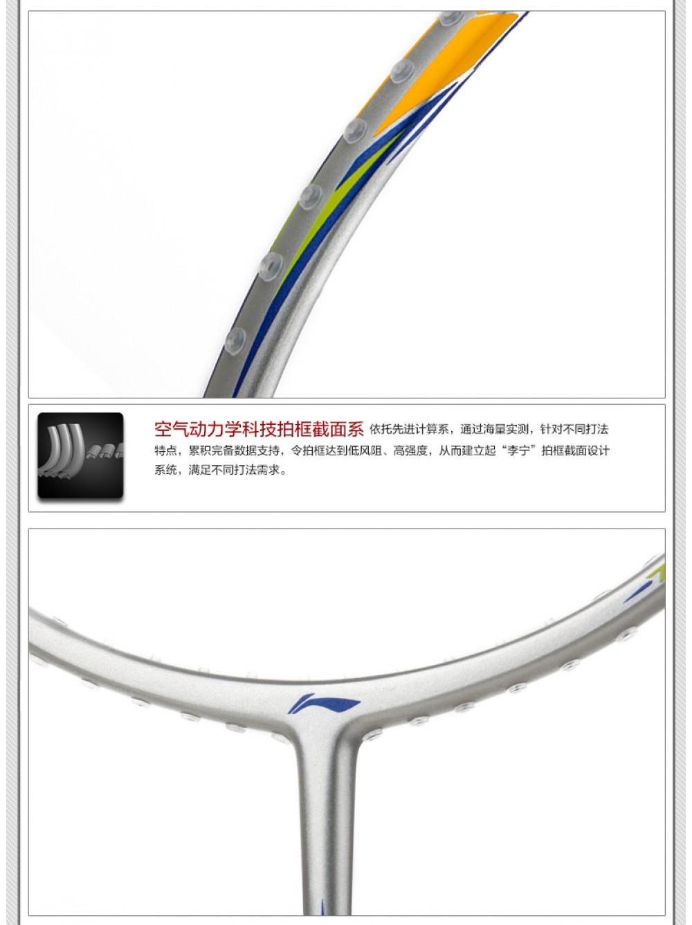 Li-Ning Wind Storm 600 Badminton Racket