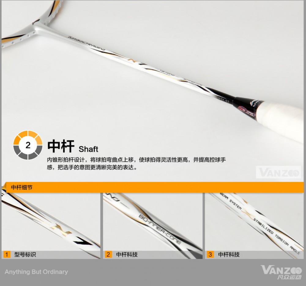 Li-Ning Turbo Charging N7 Cai Yun Badminton Racket