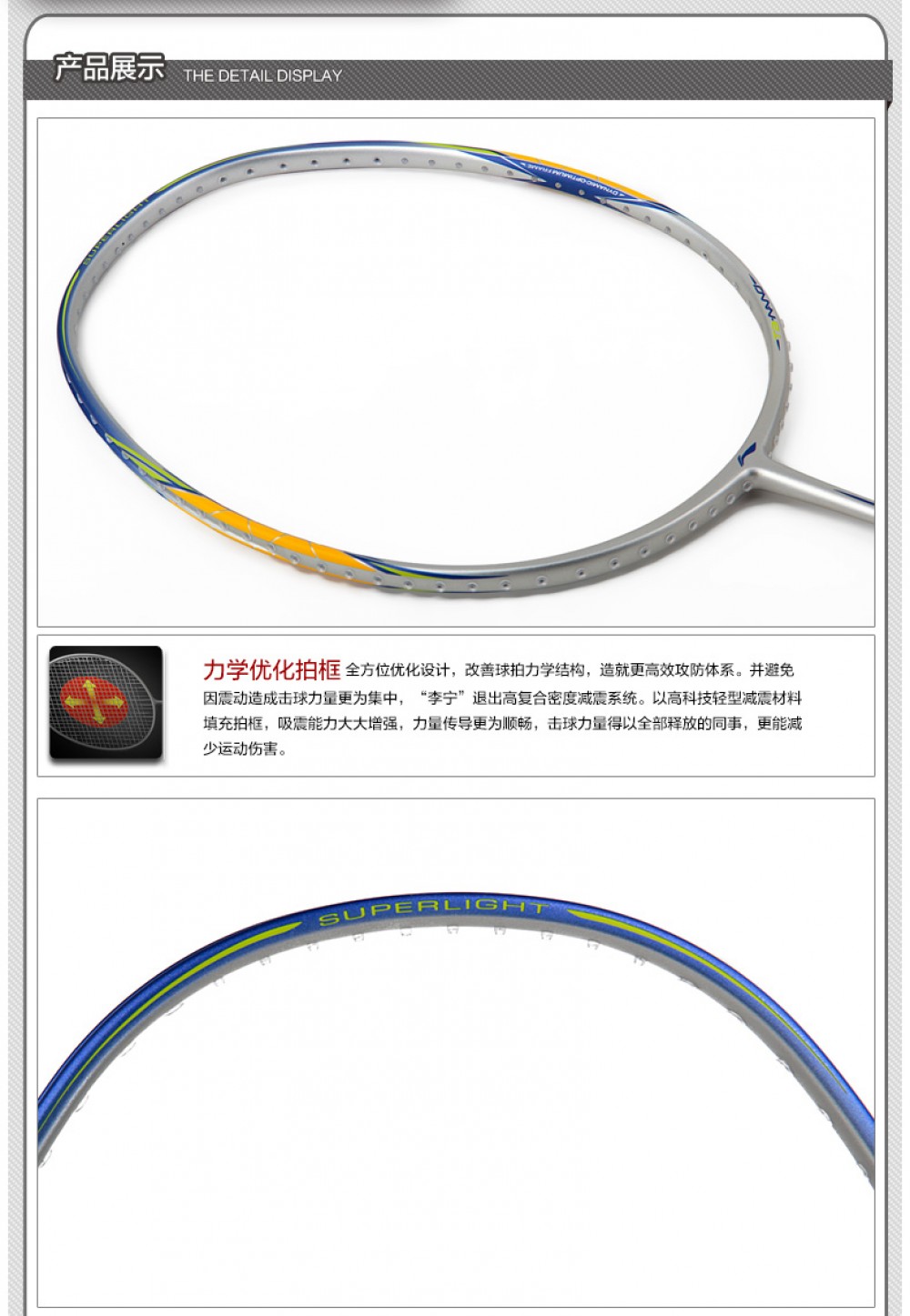 Li-Ning Wind Storm 600 Badminton Racket