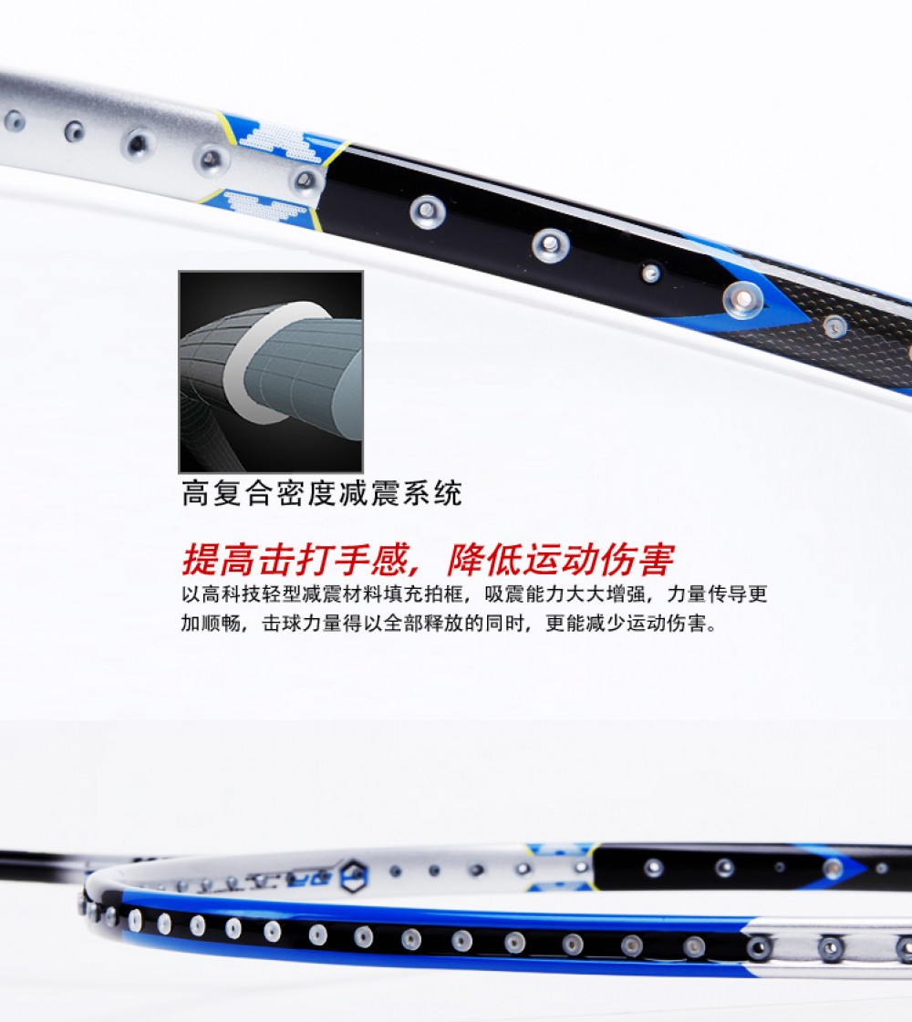 Li-Ning Flame N50-II Li Xue Rui Badminton Racket