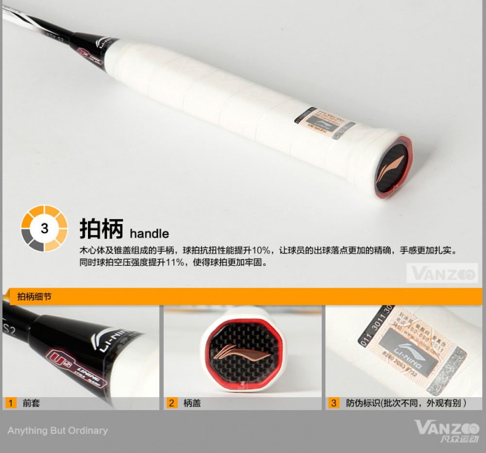 Li-Ning Turbo Charging N7 Cai Yun Badminton Racket