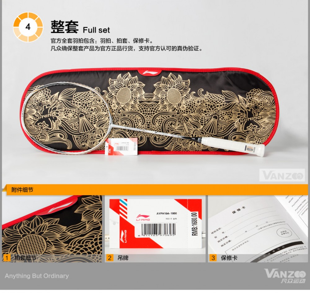 Li-Ning Turbo Charging N7 Cai Yun Badminton Racket