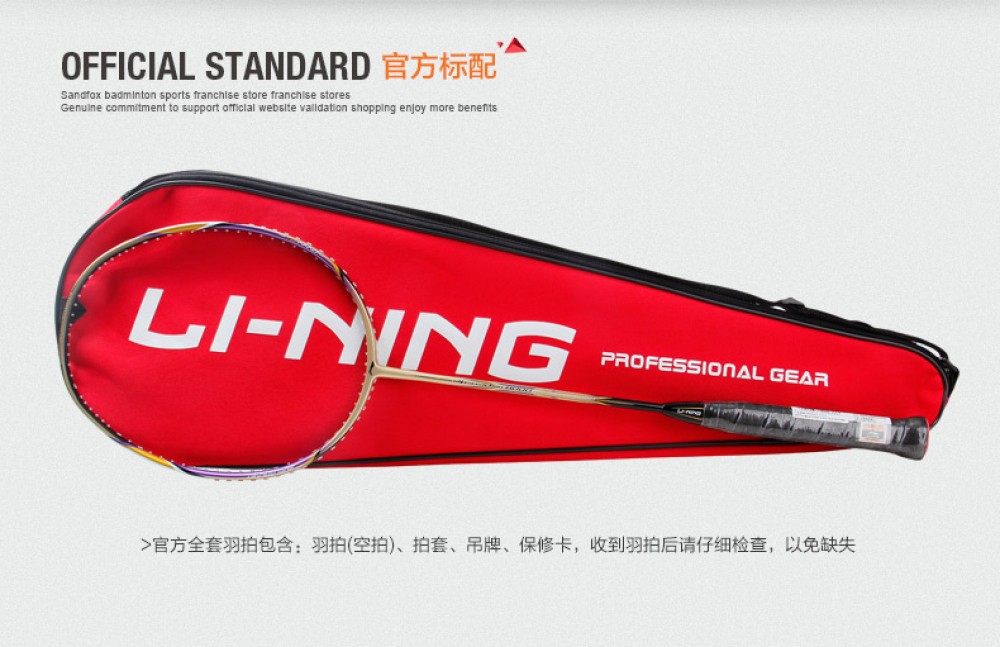 Li-Ning Ultra Carbon 8000 Badminton Racket