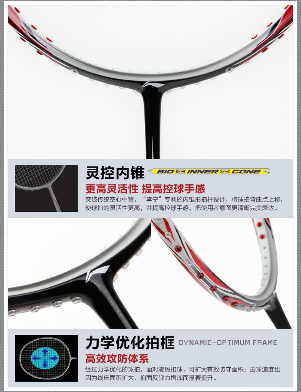 Li-Ning N90-3S Lin Dan Badminton Racket