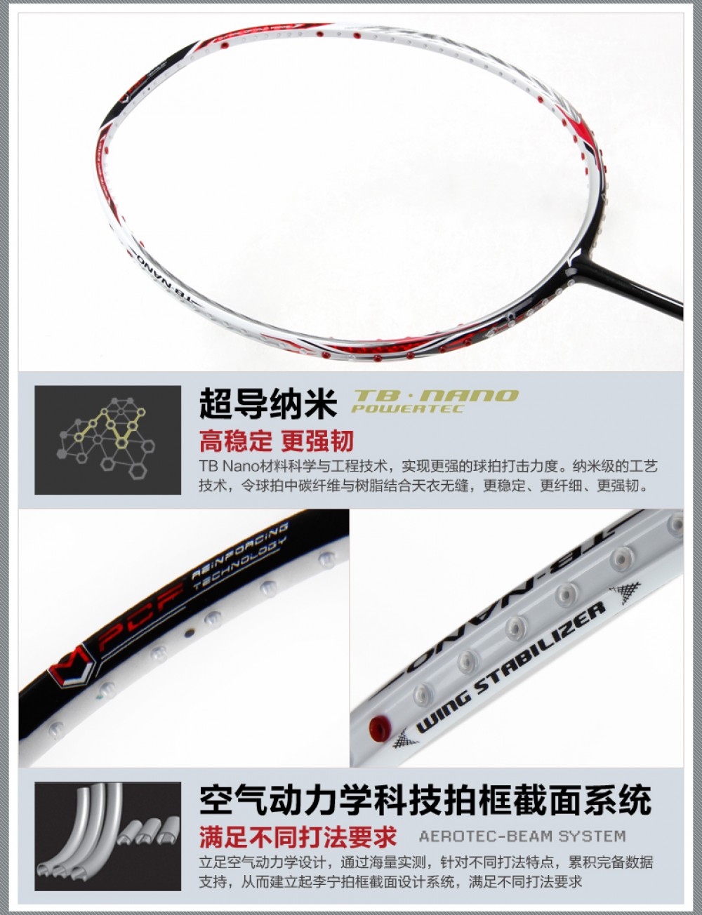 Li-Ning N90-3S Lin Dan Badminton Racket