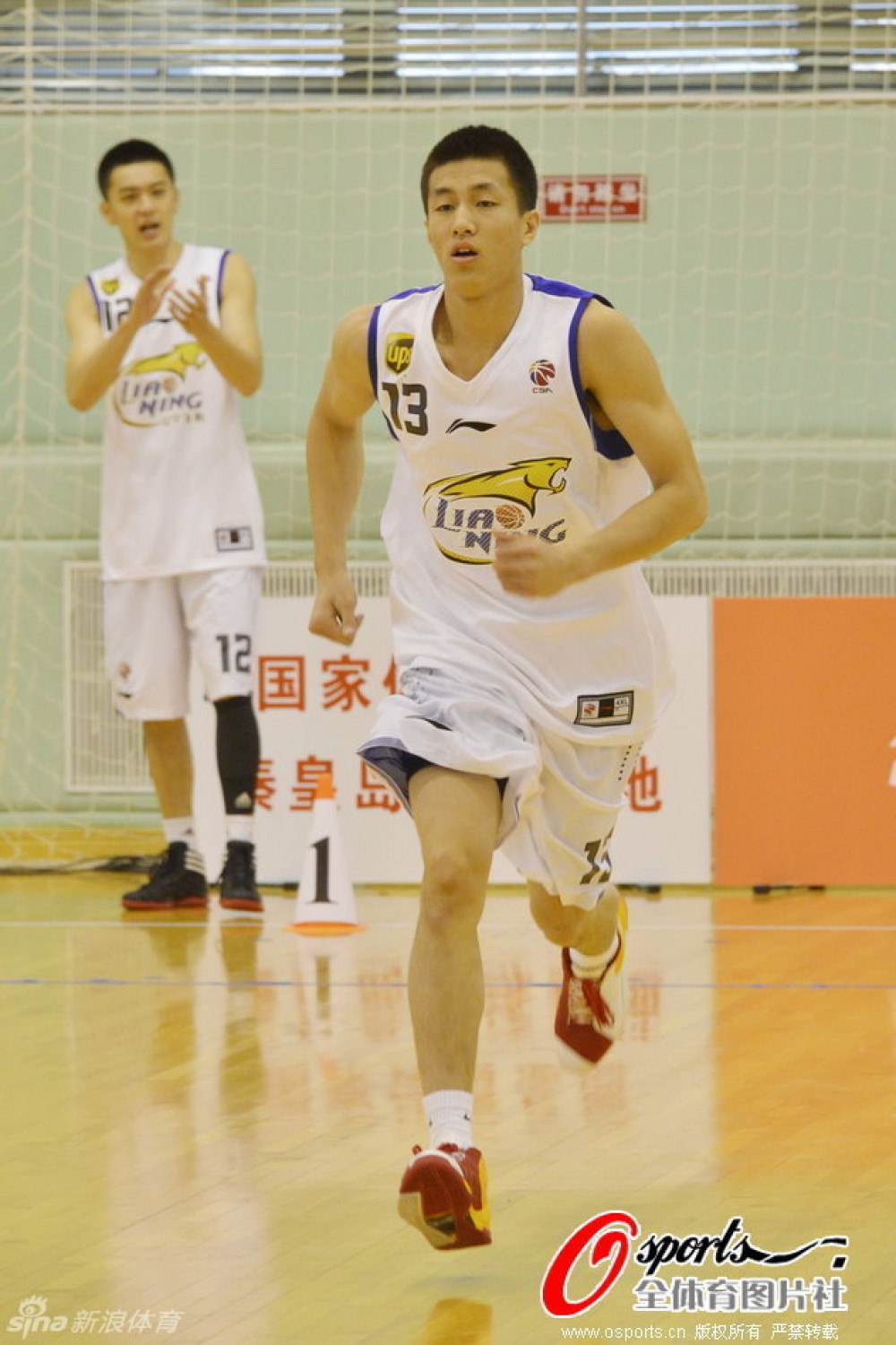 Li-Ning Yu Shuai 7 VII CBA PE