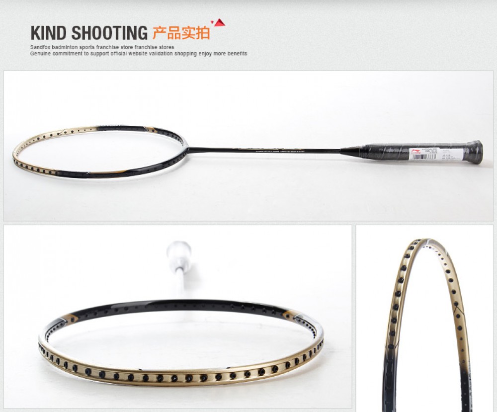 Li-Ning HC1800 Badminton Racket 