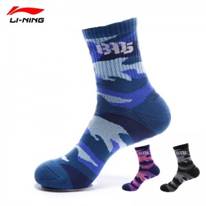 LI-NING 2017 Professional Basketball Men's Stockings | Lining Sports Socks
