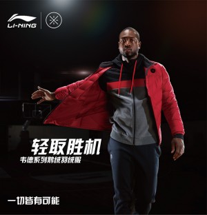 Li-Ning WoW 4 Mens Warm Down Jacket