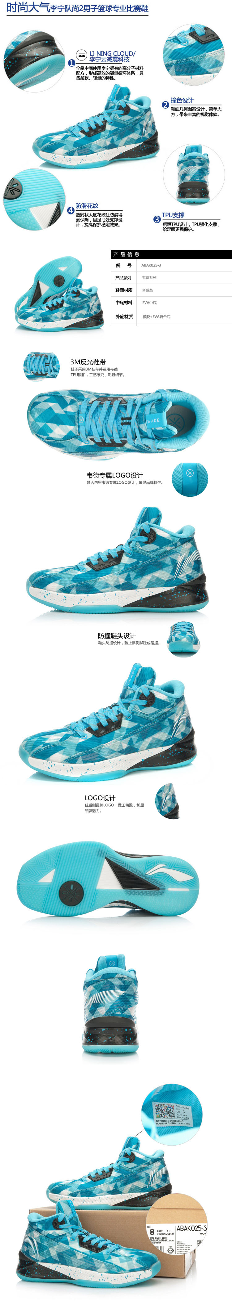 Li Ning WoW 3.0 All In Team 2 - Black/Sky Blue Li Ning WoW 3.0 All In Team 2 - Black/Sky Blue