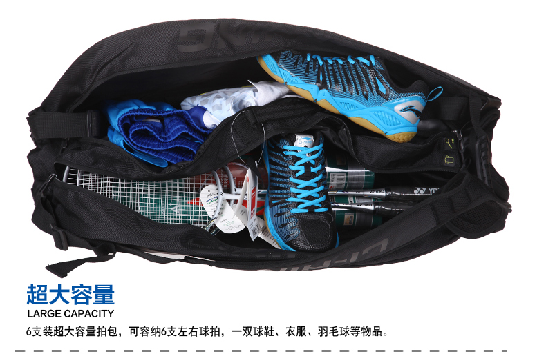 Li-Ning China National Badminton Team Racket Bag | Single Shoulder 6 Racquet Bag