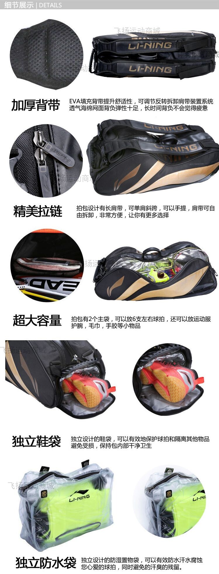 Li-Ning Chen Long Mens Racket Bag | Single Shoulder 6 Racquet Bag