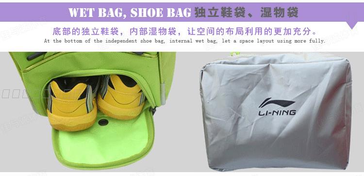 Li-Ning FengYun Racket Bag | 9 Racquet Handbag