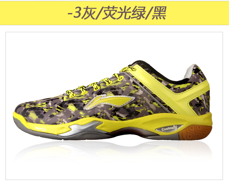 Li-Ning Cai Yun 2015 Badminton Championships Professional Signature Badminton Shoes