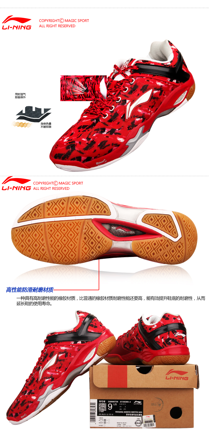 Li-Ning Fu Hai Feng 2015 Badminton Championships Professional Signature Badminton Shoes