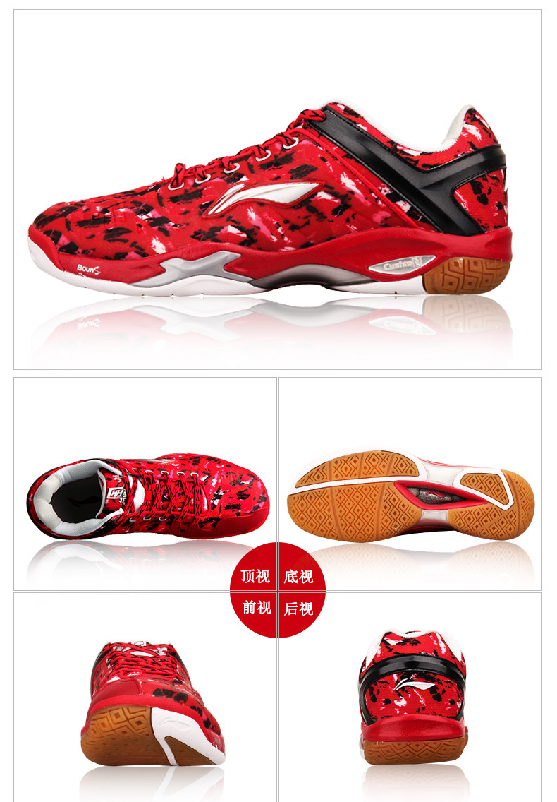 Li-Ning Fu Hai Feng 2015 Badminton Championships Professional Signature Badminton Shoes