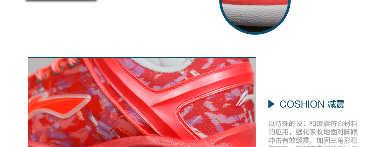 Li-Ning Li Xuerui 2015 All England Open Badminton Championships Professional Badminton Shoes 