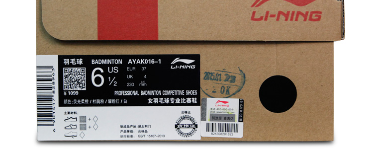 Li-Ning Li Xuerui 2015 All England Open Badminton Championships Professional Badminton Shoes 