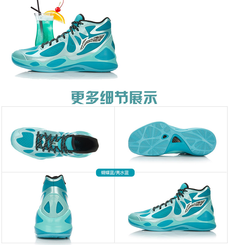 Li-Ning BB Lite Sonic 4 2016 CBA Professional Basketball Shoes