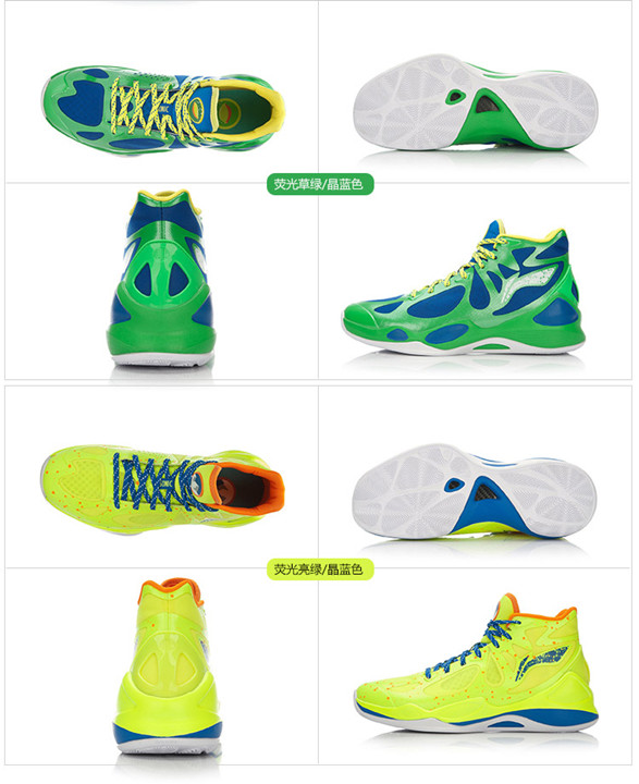 Li-Ning BB Lite Sonic 4 2016 CBA Professional Basketball Shoes