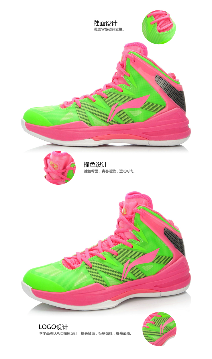 Li-Ning Evan Turner ET004 Turning Point 004 - Christmas Basketball Shoes