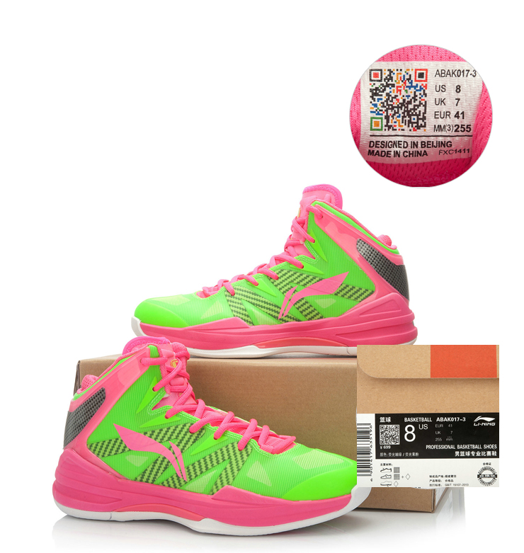 Li-Ning Evan Turner ET004 Turning Point 004 - Christmas Basketball Shoes Li-Ning Evan Turner ET004 Turning Point 004 - Christmas Basketball Shoes