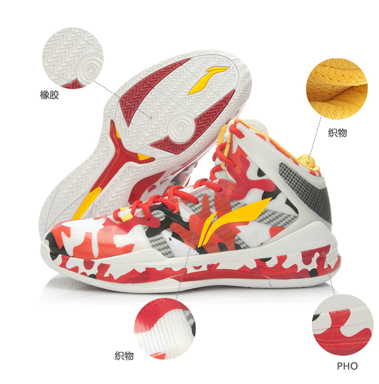 Li-Ning Evan Turner ET004 Turning Point 004 - Milk Cow Basketball Shoes