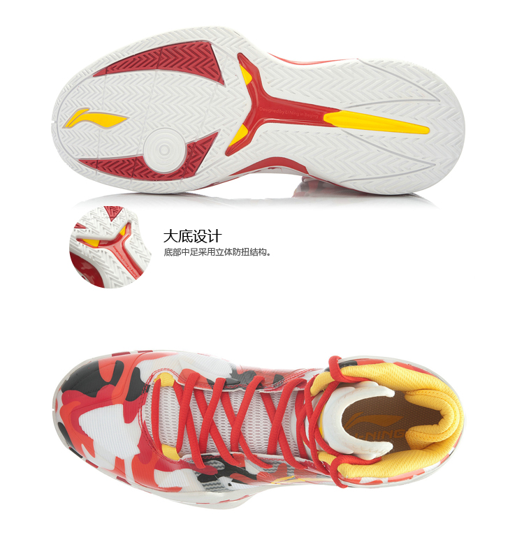 Li-Ning Evan Turner ET004 Turning Point 004 - Milk Cow Basketball Shoes