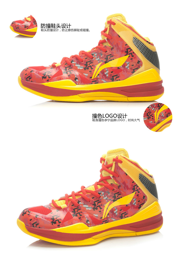 Li-Ning Evan Turner ET004 Turning Point 004 - Hellboy Basketball Shoes
