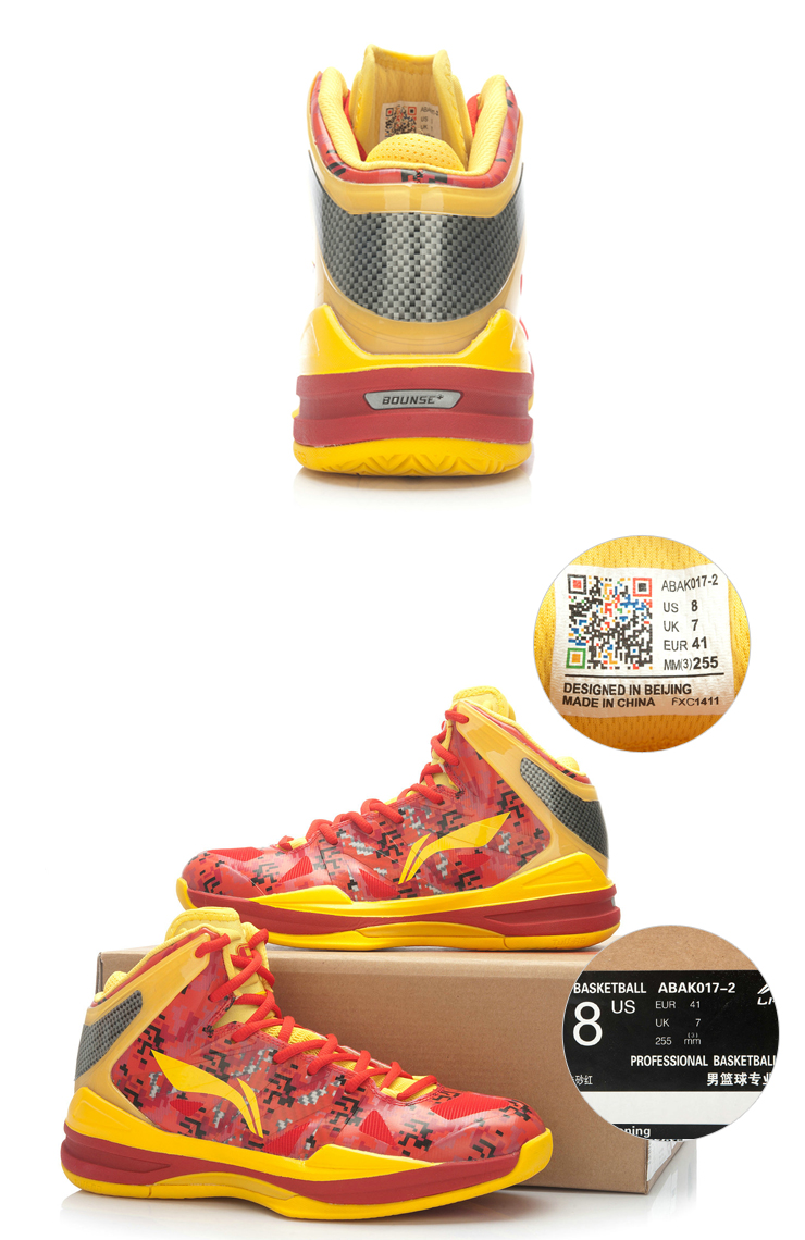 Li-Ning Evan Turner ET004 Turning Point 004 - Hellboy Basketball Shoes