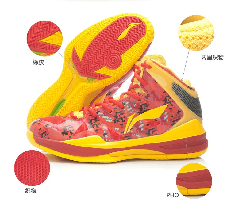 Li-Ning Evan Turner ET004 Turning Point 004 - Hellboy Basketball Shoes