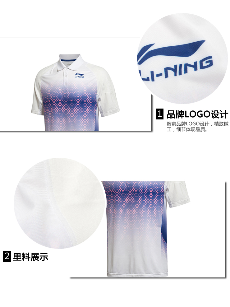 Li-Ning Marin Cilic U.S. Open 2015 Polo Shirts