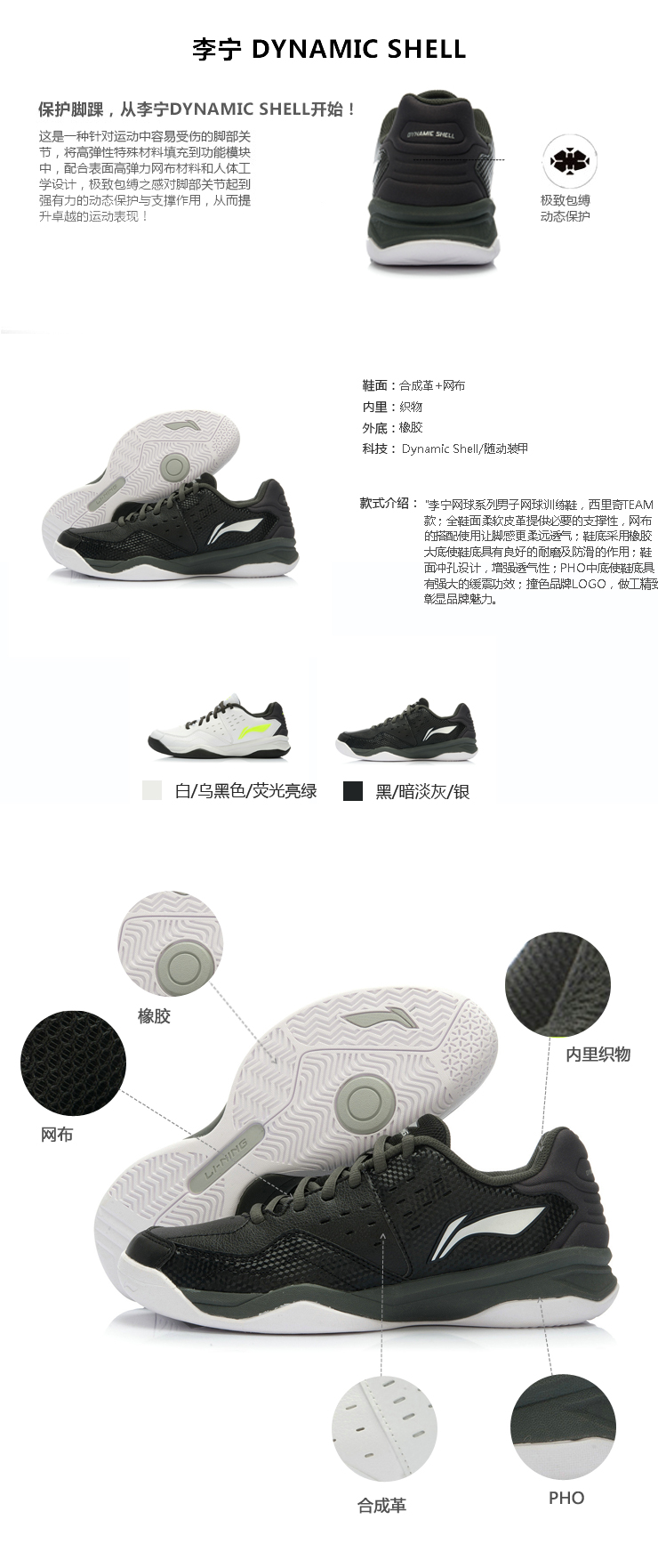 Li-Ning Marin Cilic 2015 Fall Team Tennis Training Shoes