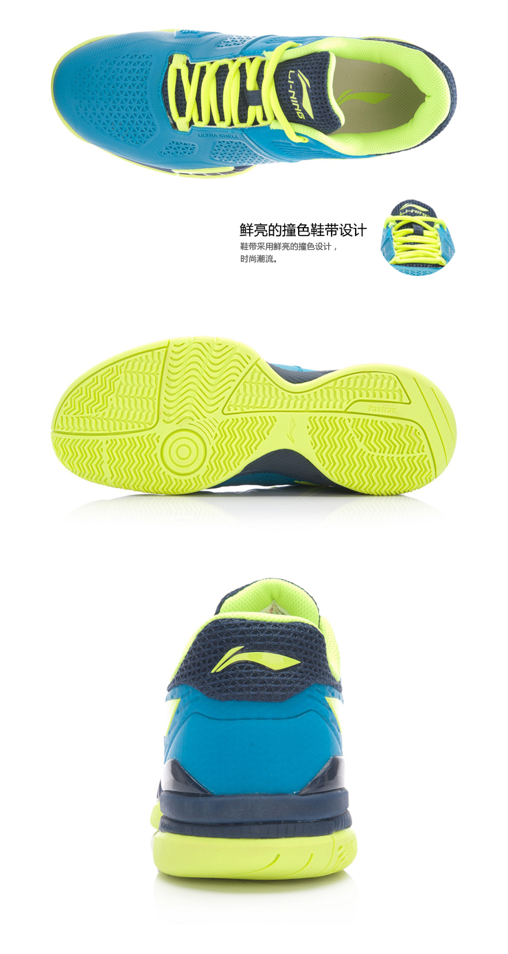 Li-Ning Marin Cilic French Open 2015 Professional Tennis Shoes