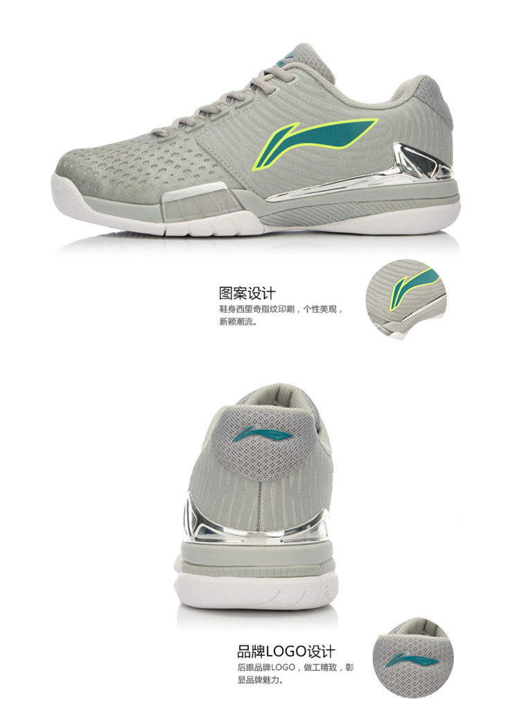 Li-Ning Marin Cilic 2015 Fall Professional Signature Badminton Shoes